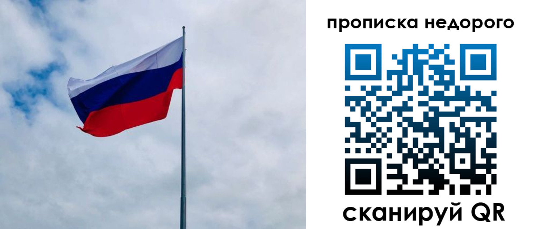 прописка иностранных граждан в Снежногорске