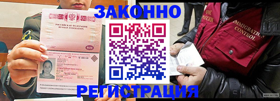 найти адрес прописки в Снежногорске